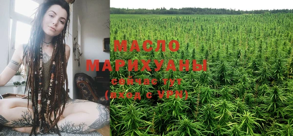 гашишное масло Белоозёрский