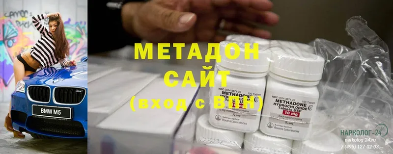 наркотики  Новосибирск  kraken   Метадон methadone 